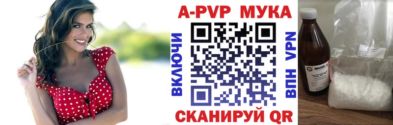 Купить Холм МЕТАДОН Меф мяу мяу Псилоцибиновые грибы ГАШИШ КОКАИН