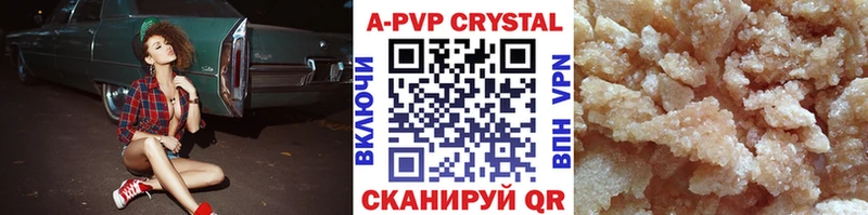 А ПВП мука Холм
