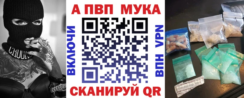 мега tor  Холм  А ПВП СК КРИС 