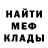 Амфетамин Розовый Kiunnei Savvina