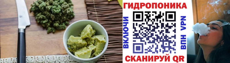 Печенье с ТГК конопля  наркота  Холм 