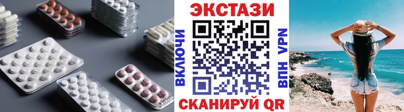 Экстази 300 mg  где можно купить наркотик  Холм 