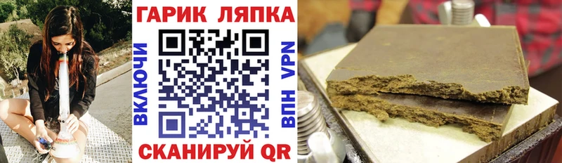 ГАШИШ VHQ Холм