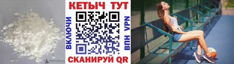 купить наркоту  гидра зеркало  КЕТАМИН VHQ  Холм 