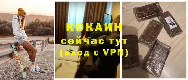 бутират Няндома