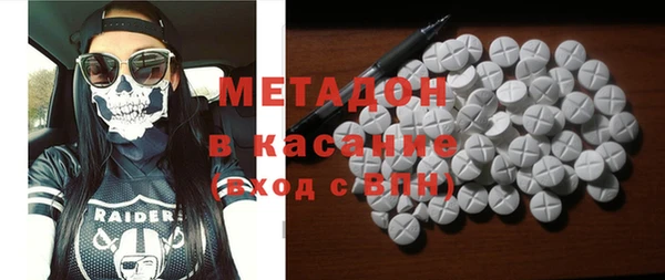 альфа пвп Абдулино