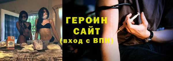 COCAINE Абаза