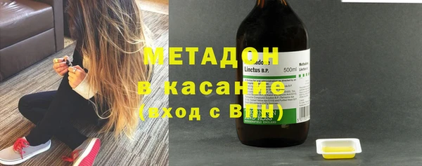 мефедрон мука Абинск