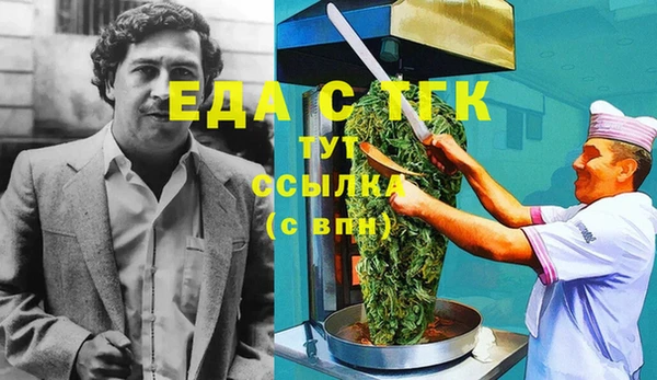 COCAINE Абаза