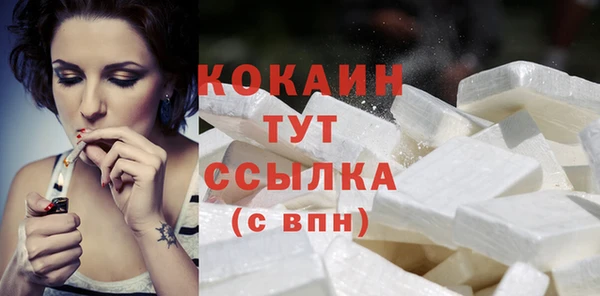 мефедрон мука Абинск