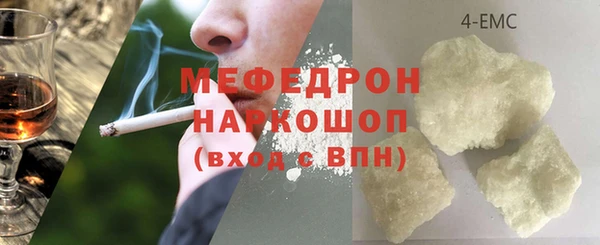 экстази Нязепетровск
