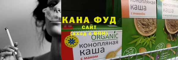 мефедрон мука Абинск