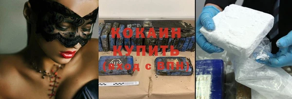 COCAINE Абаза