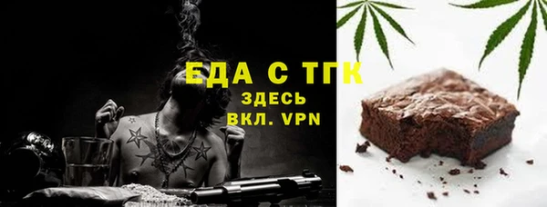 COCAINE Абаза