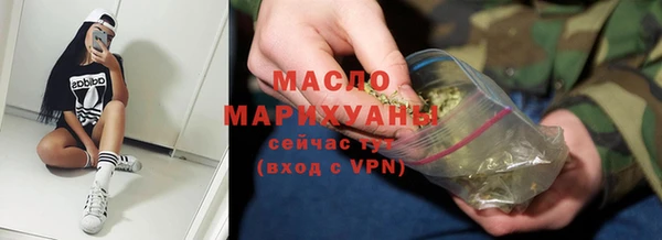 мефедрон мука Абинск