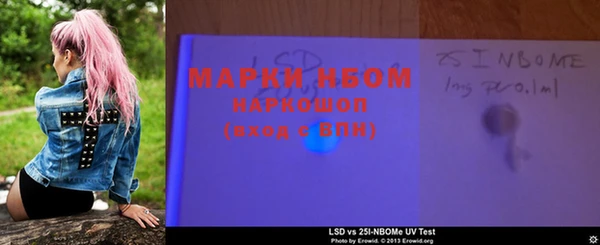 мефедрон мука Абинск