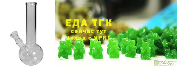 COCAINE Абаза
