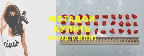 альфа пвп Абдулино