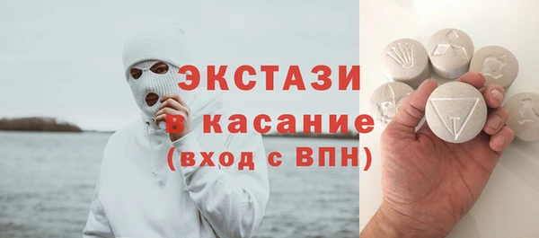 COCAINE Абаза