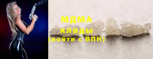 мефедрон мука Абинск