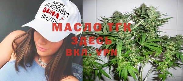мефедрон мука Абинск