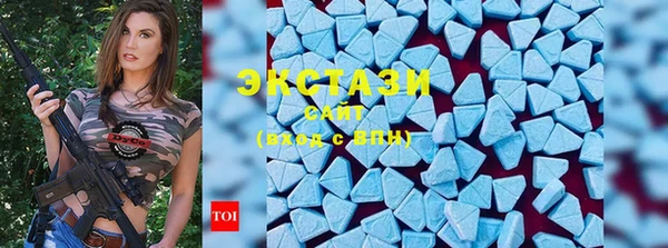 COCAINE Абаза