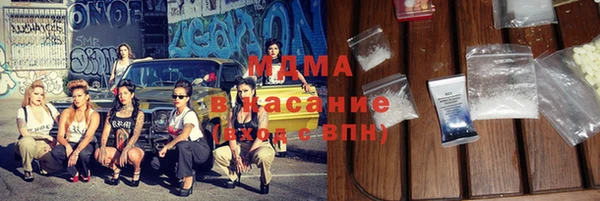 COCAINE Абаза