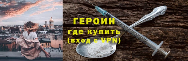 экстази Нязепетровск