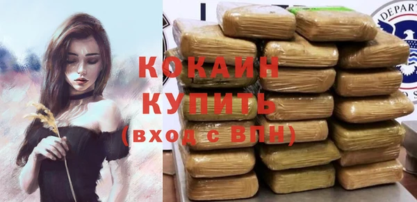 COCAINE Абаза