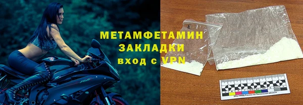 COCAINE Абаза