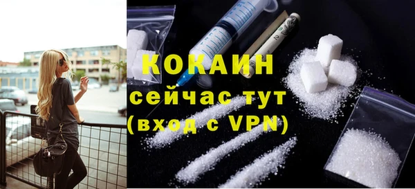 COCAINE Абаза