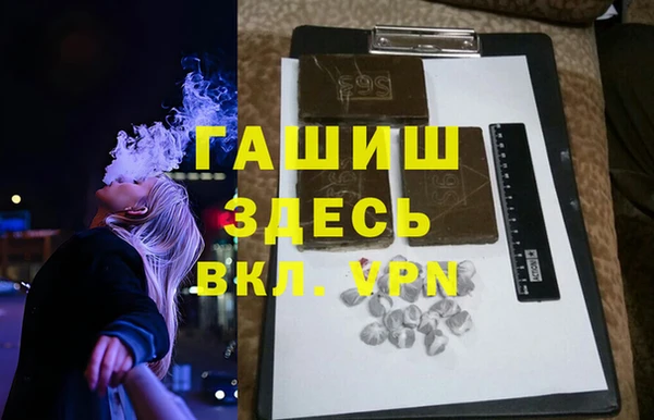 мефедрон мука Абинск