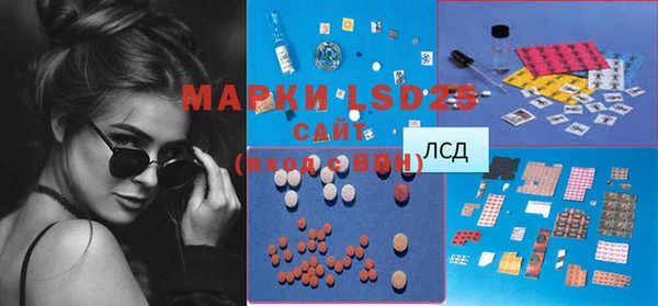 COCAINE Абаза