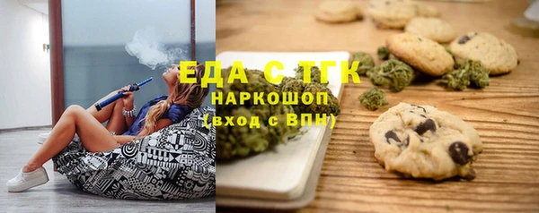 мефедрон мука Абинск