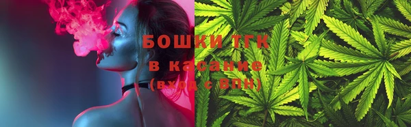 альфа пвп Абдулино