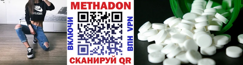 мега маркетплейс  что такое наркотик  Холм  МЕТАДОН VHQ 
