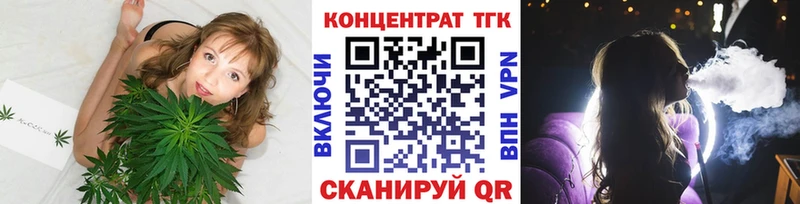 площадка Telegram  магазин    Холм  ТГК вейп 