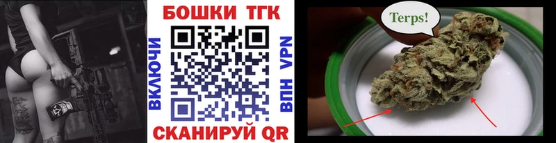 магазин продажи наркотиков  Холм  Марихуана MAZAR 